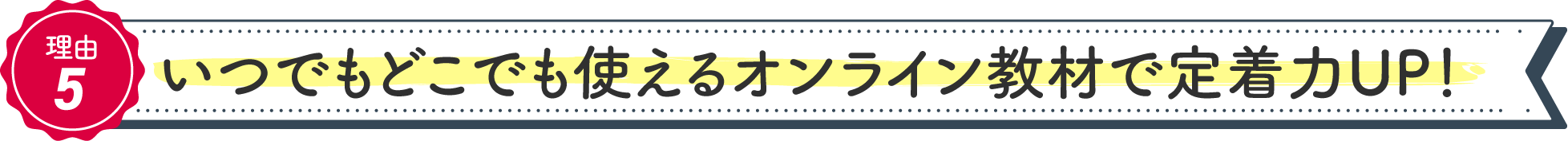 QMEの講師陣は、同じ子育て世代や子育て経験者ばかり